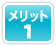 �����b�g1