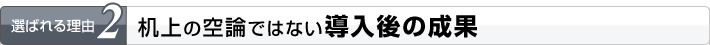 �I�΂�闝�R2�@����̋�_�ł͂Ȃ�������̐���