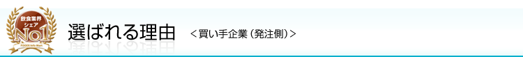 �I�΂�闝�R���������Ɓi�������j��