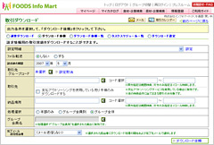 経理部門との連動