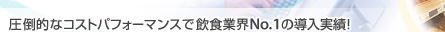 �t�[�Y�C���t�H�}�[�g