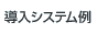 �����V�X�e����