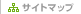 �T�C�g�}�b�v