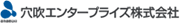 �����G���^�[�v���C�Y�������