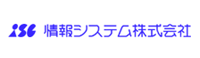 情報システム株式会社